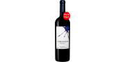 Hidrângeas Reserva Red Wine
