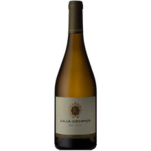 Julia Kemper 2016 Vin Blanc