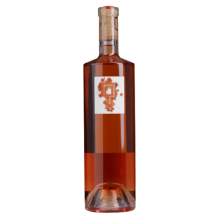 The Herdade Papa Leite C50 2023 Rosé Wine, 12.5% ABV